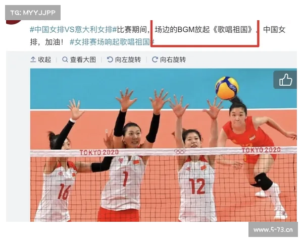 中国女排歌唱祖国视频 中国女排歌唱祖国视频