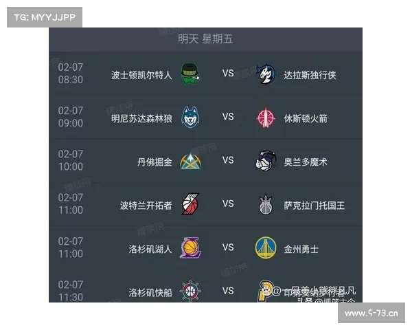 今日nba赛程表cctv5 今日nba赛程表cctv5