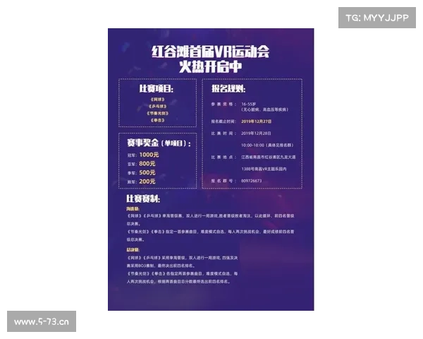 体育总局赛事名录-国家体育总局比赛项目