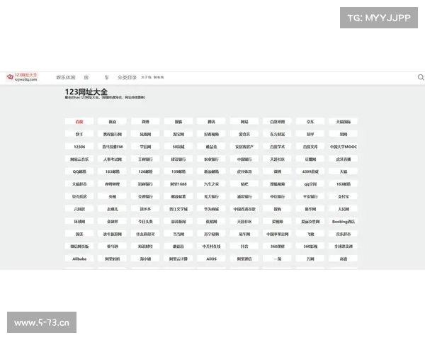 体育赛事公司网址导航;体育赛事公司网址导航查询