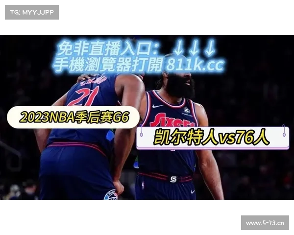 免费看nba赛事网站-nba免费球赛