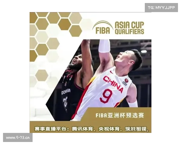 男篮亚运赛事-男篮亚运预选赛