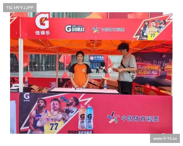篮球彩票cba 篮球彩票cba