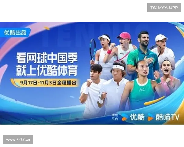 网球中国赛事直播网球中国赛事直播在线观看