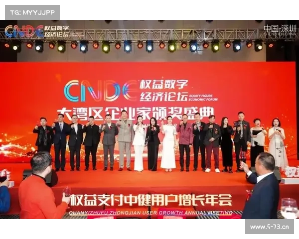 赛事运营权益-深入探讨赛事运营权益融入数字经济实现高效运营与收益增长之道