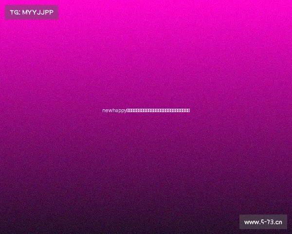 newhappy电子竞技俱乐部—《电竞新蓝海：崛起中的数字体育浪潮》